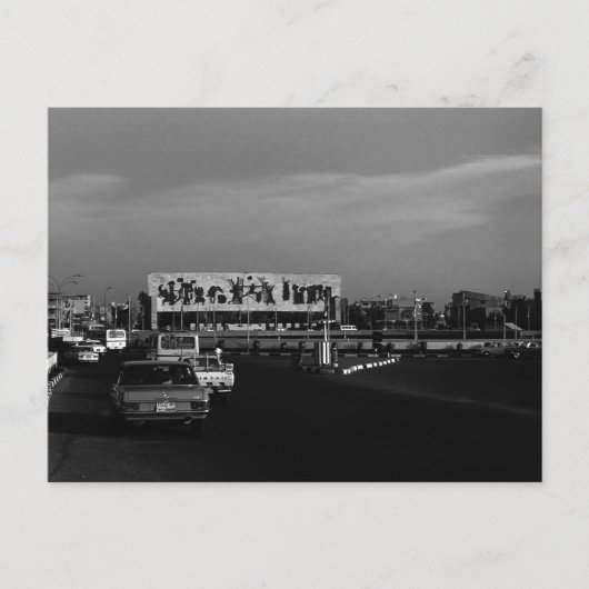 ヴィンテージバグダッド広場 ポストカード (正面)