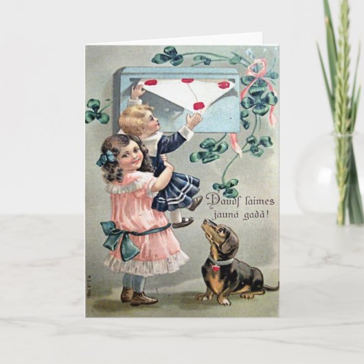 ヴィンテージバレンタインデシュント シーズンカード (正面)