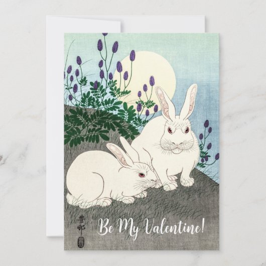 ヴィンテージバレンタインデー シーズンカード (正面)