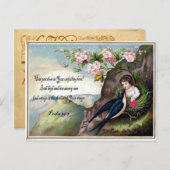 ヴィンテージバレンタイン葉書 シーズンポストカード (正面/裏面)