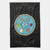 ヴィンテージパソバーセダーコーシェールペサック装飾品 キッチンタオル (縦)