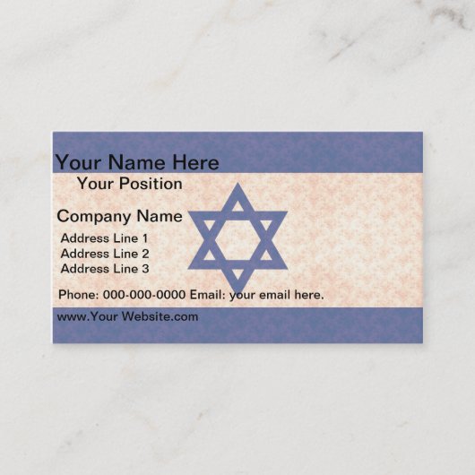 ヴィンテージパターンイスラエル旗 名刺 (正面)