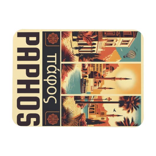 ヴィンテージパフォスシティキプロスホリディギフト土産 マグネット (横)