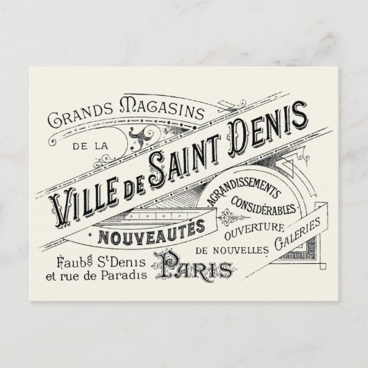ヴィンテージパリデパートメントストアード ポストカード (正面)