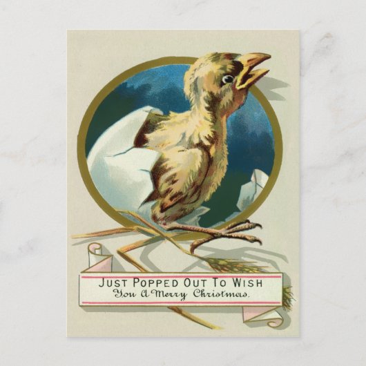 ヴィンテージビクトリアンのクリスマス ポストカード (正面)