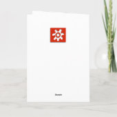 ヴィンテージビー鉱山 シーズンカード (裏面)