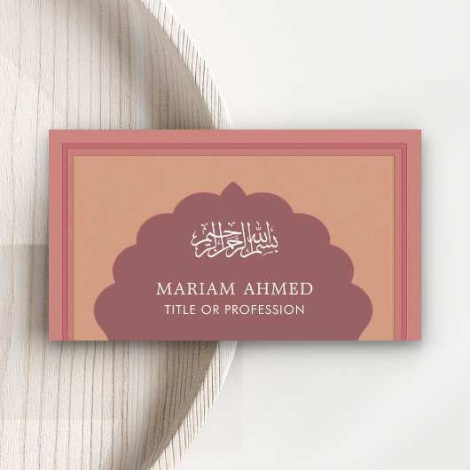 ヴィンテージピンクアラビアスタイルイスラム教徒 名刺
