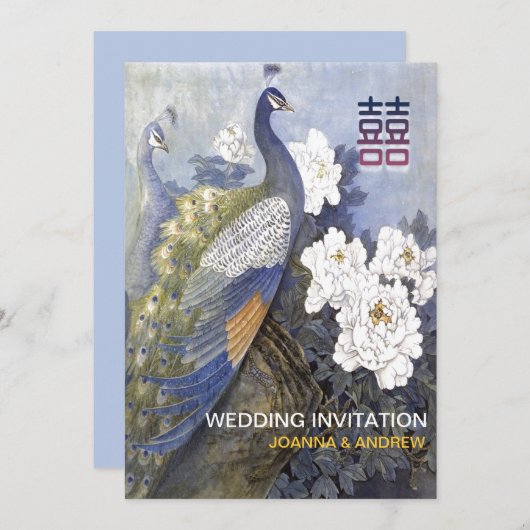 ヴィンテージピーコックピーニーズダブルシー中国のズ結婚 招待状 (正面/裏面)
