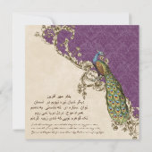 ヴィンテージピーコック&エッチングズ結婚式招待状 招待状 (裏面)