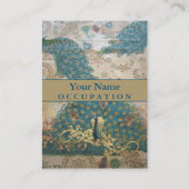 ヴィンテージピーコック – ビジネスカード (正面)