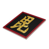 ヴィンテージフェイク金ゴールド上杉日本門東洋 タイル (側面)