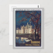 ヴィンテージフラフランスのンスシャトーシャンボルトトラベル ポストカード (正面/裏面)