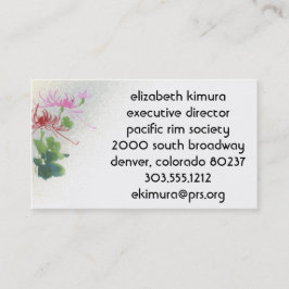 ヴィンテージフラワーアジアスタイル名刺 名刺