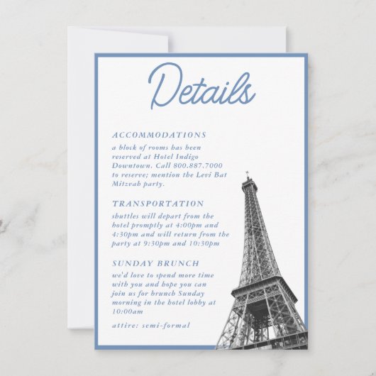 ヴィンテージフランスのバルミツワー詳細エンクロージャカード 招待状 (正面)