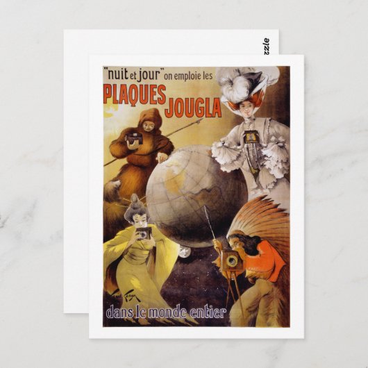 ヴィンテージフランスのポスター復元 ポストカード (正面/裏面)