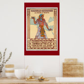 ヴィンテージフランス対エジプト旅行ポスター ポスター (キッチン)