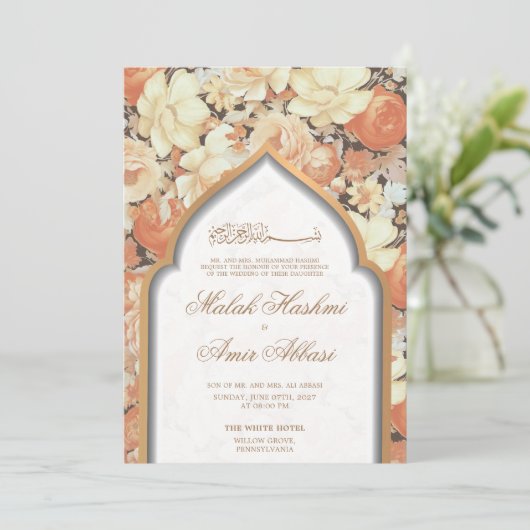 ヴィンテージフローラ&モスクイスラム結婚教徒 招待状 (スタンド正面)
