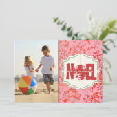 ヴィンテージフローラNoelクリスマスフォトカード シーズンカード (スタンド正面)