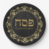 ヴィンテージブラックと金ゴールドの通行人 ペーパープレート (正面)