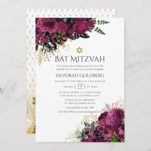 ヴィンテージブルゴーニュ – マルサラ&金ゴールドフローラバルミツワー 招待状 (正面/裏面)