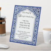 ヴィンテージブルーヘブライ賛美手洗い台 台座サイン (インサイチュ)