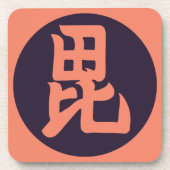 ヴィンテージブルー上杉日本門東洋美術 コースター (正面)