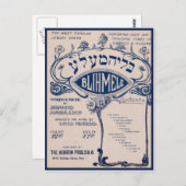 ヴィンテージヘブライ語の楽譜 ポストカード (正面/裏面)