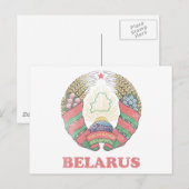 ヴィンテージベラルーシ ポストカード (正面/裏面)