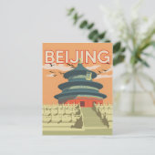 ヴィンテージペキン中国の中国旅行水の色 ポストカード (スタンド正面)