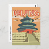 ヴィンテージペキン中国の中国旅行水の色 ポストカード (正面/裏面)