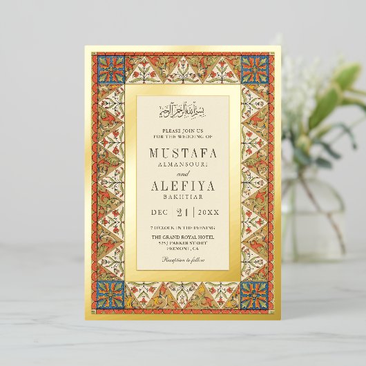 ヴィンテージペルシャフレームクリームムスリム結婚ズ金ゴールド 箔招待状 (立ち正面)