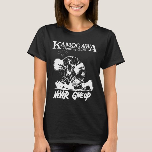 ヴィンテージボクサーNever Giveup Kbg(鴨川)ボクシングGy Tシャツ (正面)