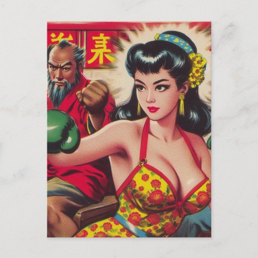 ヴィンテージボクセガール ポストカード (正面)