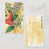 ヴィンテージボ書タニカル速報 エンクロージャーカード (正面/裏面)