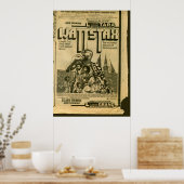 ヴィンテージポスターワットスタックスムービープレミア1973 ポスター (キッチン)