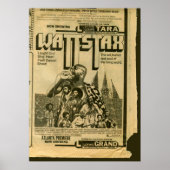 ヴィンテージポスターワットスタックスムービープレミア1973 ポスター (正面)