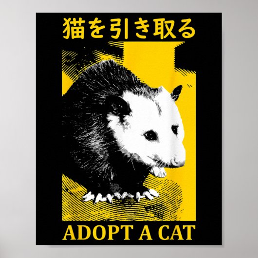ヴィンテージポッサムは猫ポッサムを採用日本のする ポスター (正面)