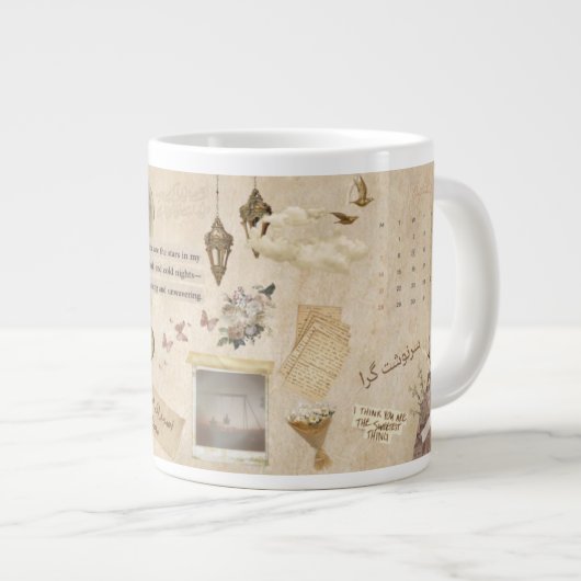 ヴィンテージマグとウルドアラビア語ペルシャ語文字 ジャンボコーヒーマグカップ (正面右)