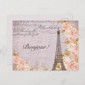 ヴィンテージモダンエッフェルタワーパリフランス ポストカード (正面/裏面)