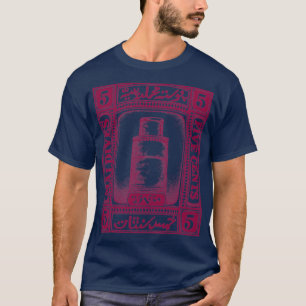 ヴィンテージモルディブイスラムモスク切手デシ Tシャツ