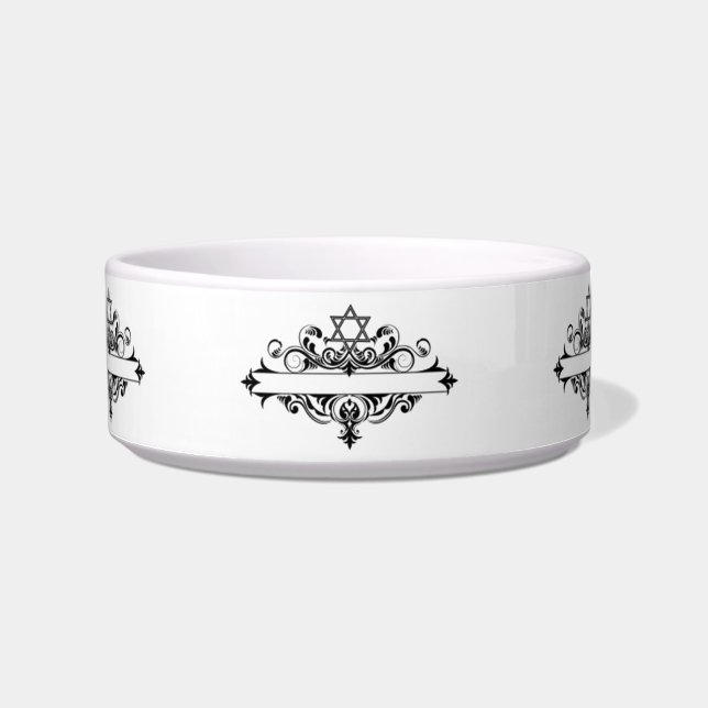ヴィンテージユダヤ人ヘッダー ボウル (正面)