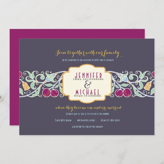 ヴィンテージユダヤ結婚式招待状 招待状 (正面/裏面)