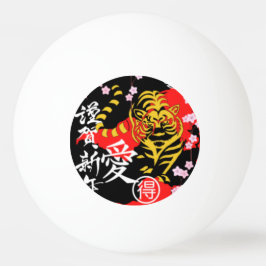 ヴィンテージユニークカラフルタイガアカエイ 卓球ボール