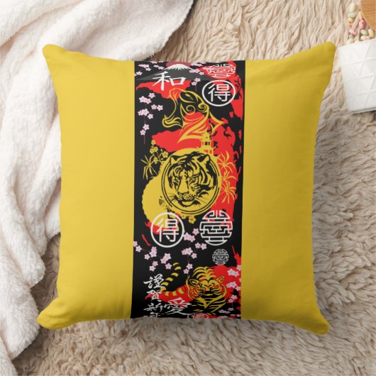 ヴィンテージユニークタイガー黒黄 クッション (ブランケット)