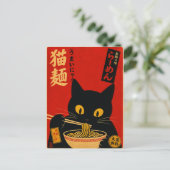 ヴィンテージラーメン猫 和風黒色イラスト フード ポストカード (スタンド正面)