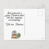 ヴィンテージレッドクリスマスイブサンタギフトデアーズ冬 シーズンポストカード (裏面)