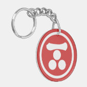 ヴィンテージレッドモリジャパン武家文東洋美術 キーホルダー (正面左)