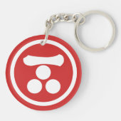 ヴィンテージレッドモリジャパン武家文東洋美術 キーホルダー (裏面)