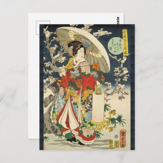 ヴィンテージレディ日本のーゲイシャポートレートアートカード ポストカード (正面/裏面)