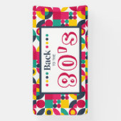 ヴィンテージレトロパーティー 横断幕 (縦)